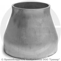 Переход 219х6-108х4,5 (Ду 200-100) 12х18н10т концентрический ГОСТ 17378