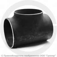 Тройник П-219х12-Ст.20 (Ду-200) стальной (Ст.20) равнопроходной ГОСТ 17376