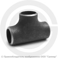 Тройник П 33,7х3,2 (Ду-25) стальной (Ст.20) равнопроходной исп.1 ГОСТ 17376