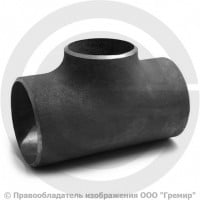 Тройник П 114х4-57х3 (Ду 100-50) 09Г2С переходной ГОСТ 17376