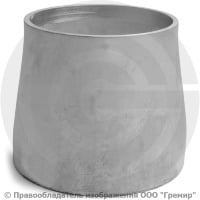 Переход 159х6-133х6 (Ду 150-125) 12х18н10т концентрический ГОСТ 17378