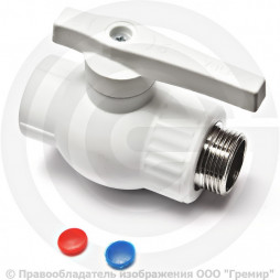 Кран PP-R Дн 25-3/4" НР (НАР) белый VALFEX