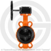 Затвор дисковый поворотный межфланцевый с редуктором Ду-150 Ру-16 EPDM с чугунным диском Helver VBS-111