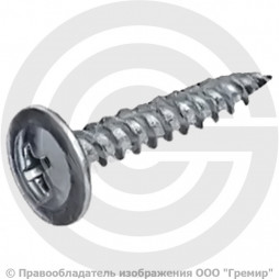 Саморезы по металлу стальные оцинкованные с пресс-шайбой М4,2х32