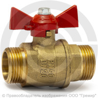 Кран латунный Ду-20 (3/4") Ру-40 НР (НАР) бабочка VALFEX 11Б27фт1М