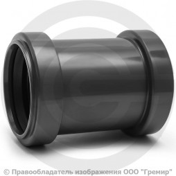 Муфта НПВХ (ПВХ) ремонтная серая Дн 50 б/нап в/к Хемкор