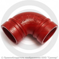 Отвод (колено) 90 градусов под муфту грувлок Ду-50 (Дн 60) Ру-25 XGQT03