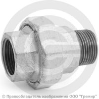 Американка прямая чугунная оцинкованная ВР-НР (ВН-НАР) Ду 25 (1")