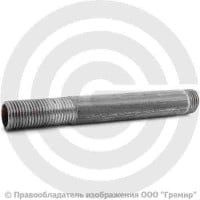 Сгон стальной удлиненный L=200мм Ду-20 (3/4") без комплекта КАЗ