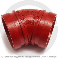 Отвод (колено) 45 градусов под муфту грувлок Ду-150 (Дн 159) Ру-25 XGQT04