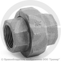 Американка прямая чугунная ВР (ВН) Ду 20 (3/4")