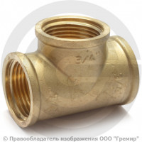 Тройник латунный ВР (ВН) Ду-15 (1/2") LD