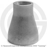 Переход 42,4х3,6-26,9х3,2 (Ду 32-20) 12х18н10т концентрический исп.1 ГОСТ 17378