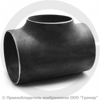 Тройник П 325х22-273х18 (Ду 300-250) 09Г2С переходной ГОСТ 17376