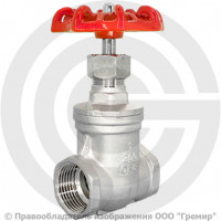 Задвижка нержавеющая муфтовая Ду-15 (1/2") Ру-14 ВР (ВН) NK-ZKm15/4