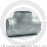 Тройник 33,7х3,2-21,3х3,2 (Ду 25-15) оцинкованный переходной исп.1 ГОСТ 17376