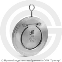 Клапан обратный одностворчатый нержавеющий AISI 316 межфланцевый Ду-125 (5") Ру-40 (Т<150°С) NK-CSD125/6