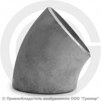 Отвод 426х8 (Ду-400) 12х18н10т 45 градусов ГОСТ 17375