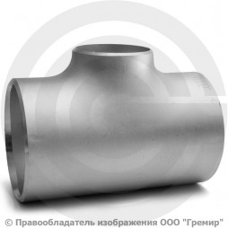 Тройник 273х12-219х10 (Ду 250-200) 12х18н10т переходной ГОСТ 17376