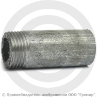 Резьба стальная оцинкованная удлиненная L=50мм Ду-15 (1/2") КАЗ