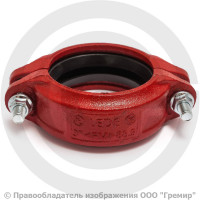 Муфта гибкая грувлок Ду-25 (Дн 34) Ру-20 XGQT02B