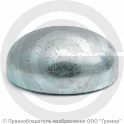 Заглушка 273х8 (Ду-250) оцинкованная эллиптическая ГОСТ 17379